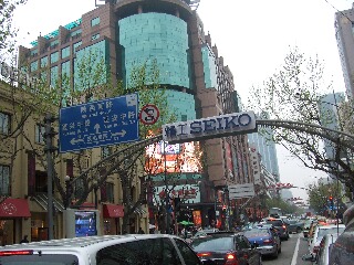 上海１４