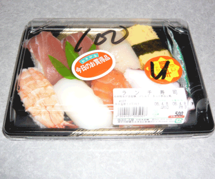 100円お寿司