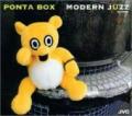 ポンタ・ボックス『Modern Juzz』