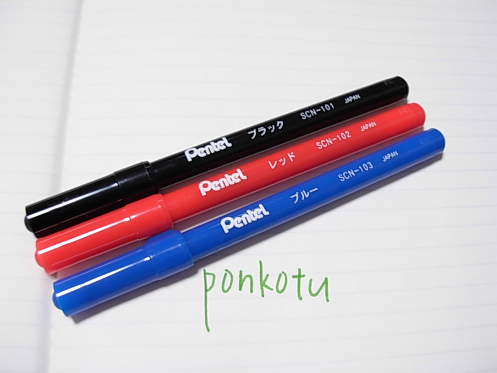 水性カラーペン (色軸) | ペンたちの集会所
