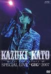 Kazuki Kato Live“GIG”2007