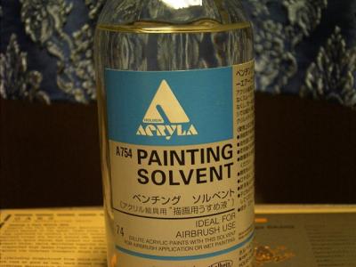 solvent.jpg