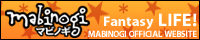 無料オンラインゲーム マビノギ - Fantasy LIFE!