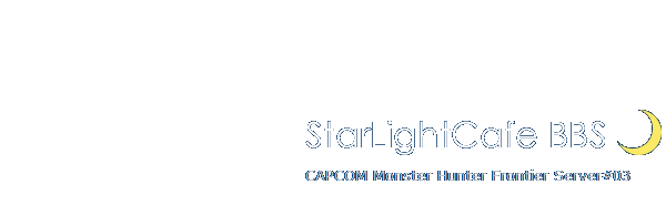 StarLightCafe BBS