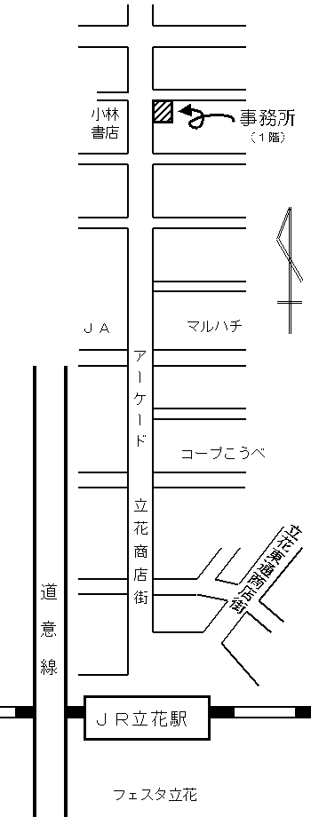 尼崎市平和条例の会事務所マップ