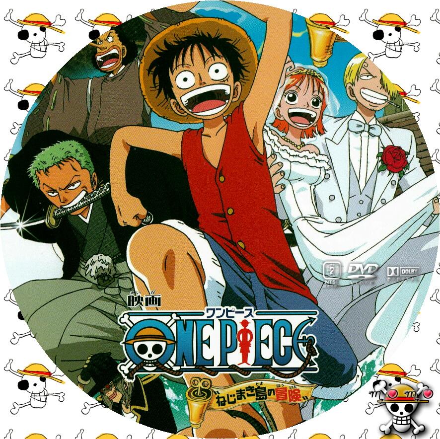 Momo S カスタムdvdれーべる One Piece