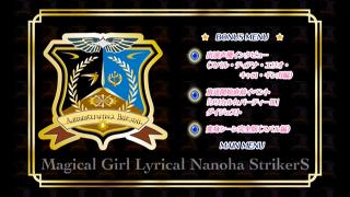 nanoha_dvd4_menu.jpg