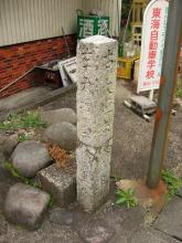 美江寺の道標