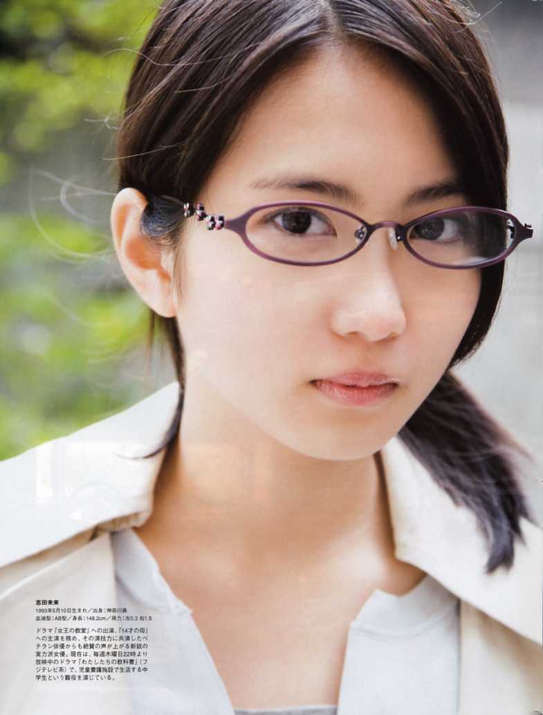 Japanese glasses