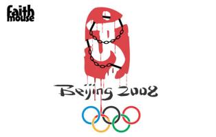 北京オリンピック 皮肉　風刺 ロゴ