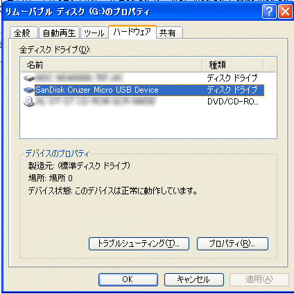 USB-cash002.gif