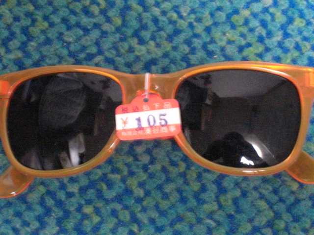sunglasses_1377.jpg