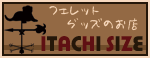 itahchi size
