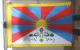 チベット国旗を広げる